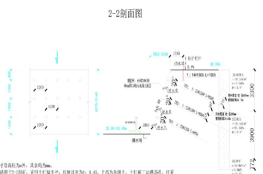 徐州鼓楼区岩土工程设计